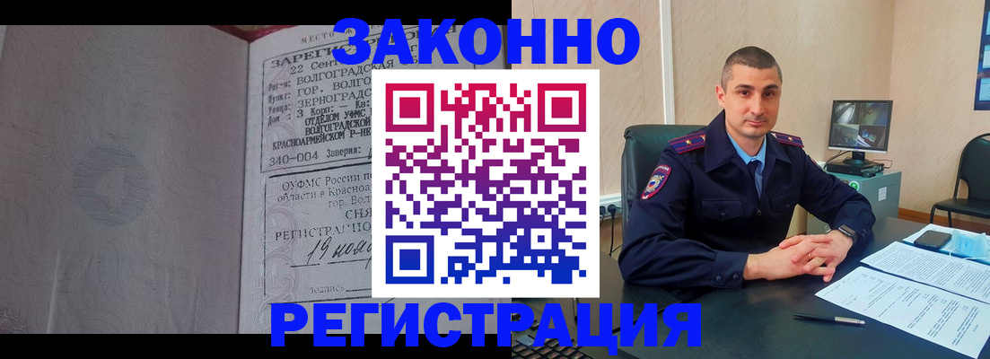 форма 3 в Кудрово