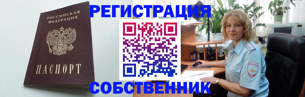 форма 3 в Кудрово